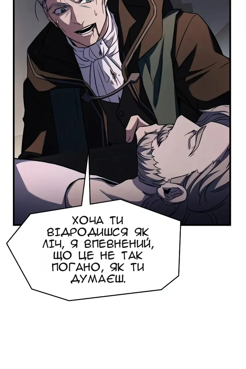 Сторінка 110