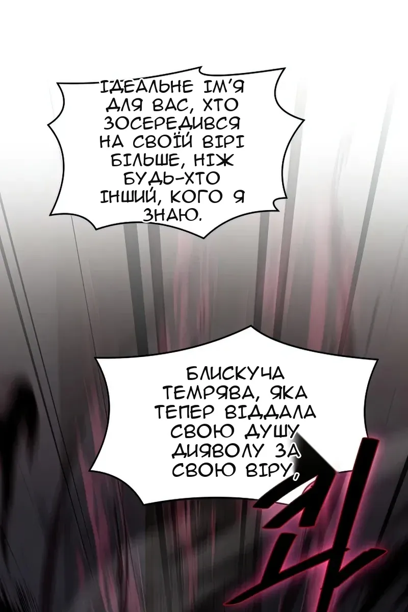 Сторінка 113