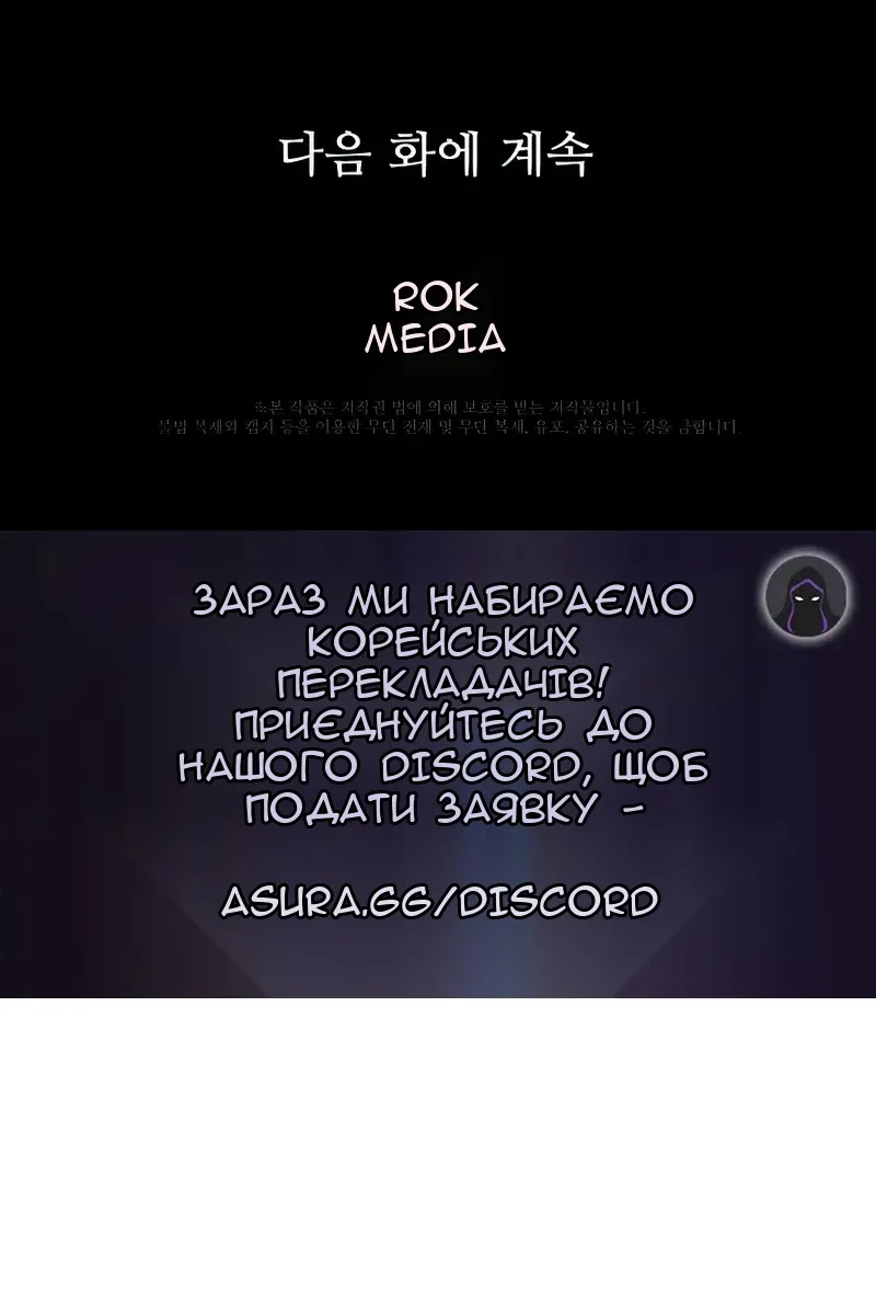 Сторінка 118