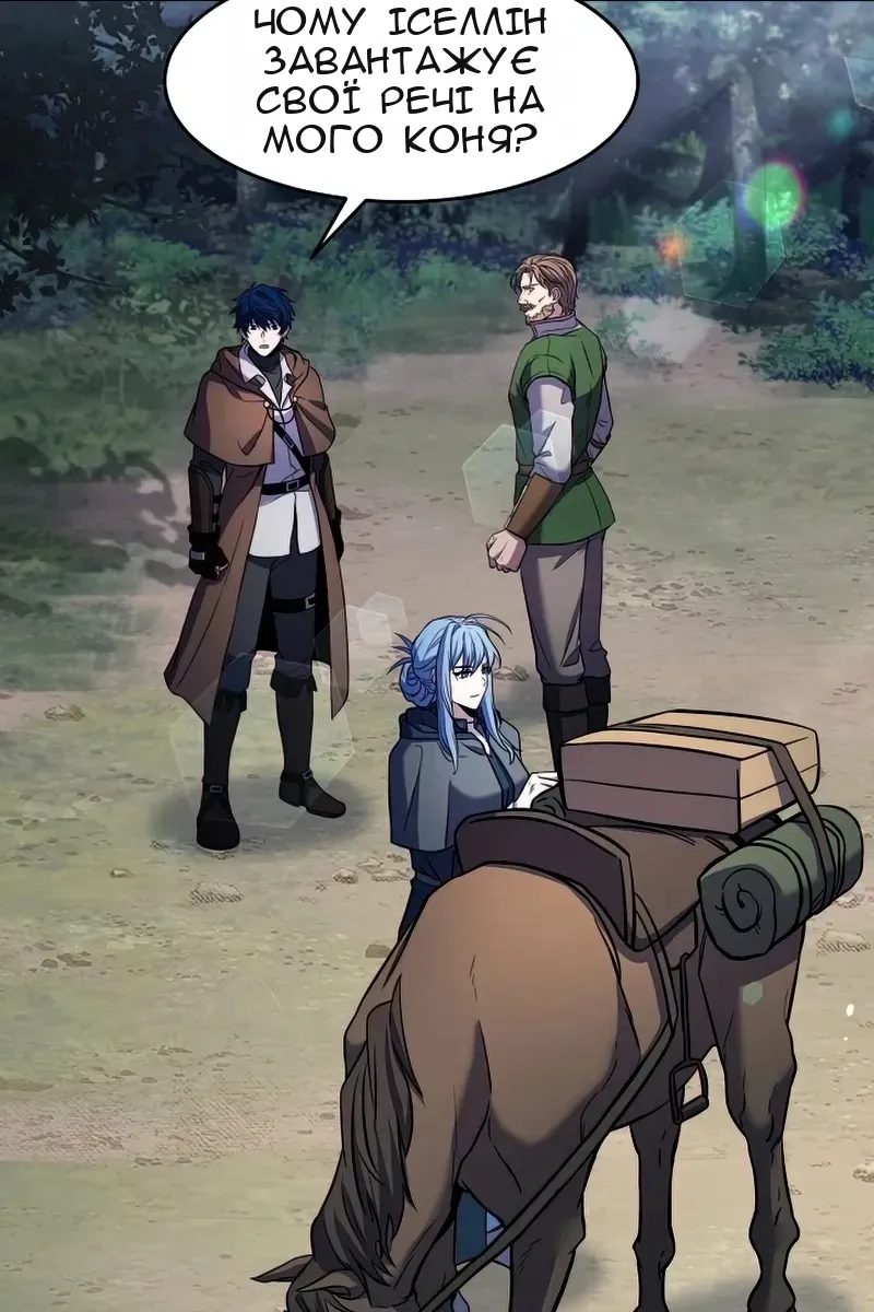 Сторінка 6