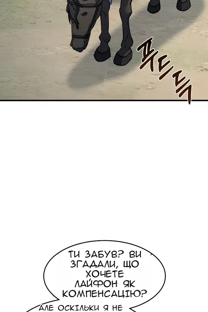 Сторінка 7