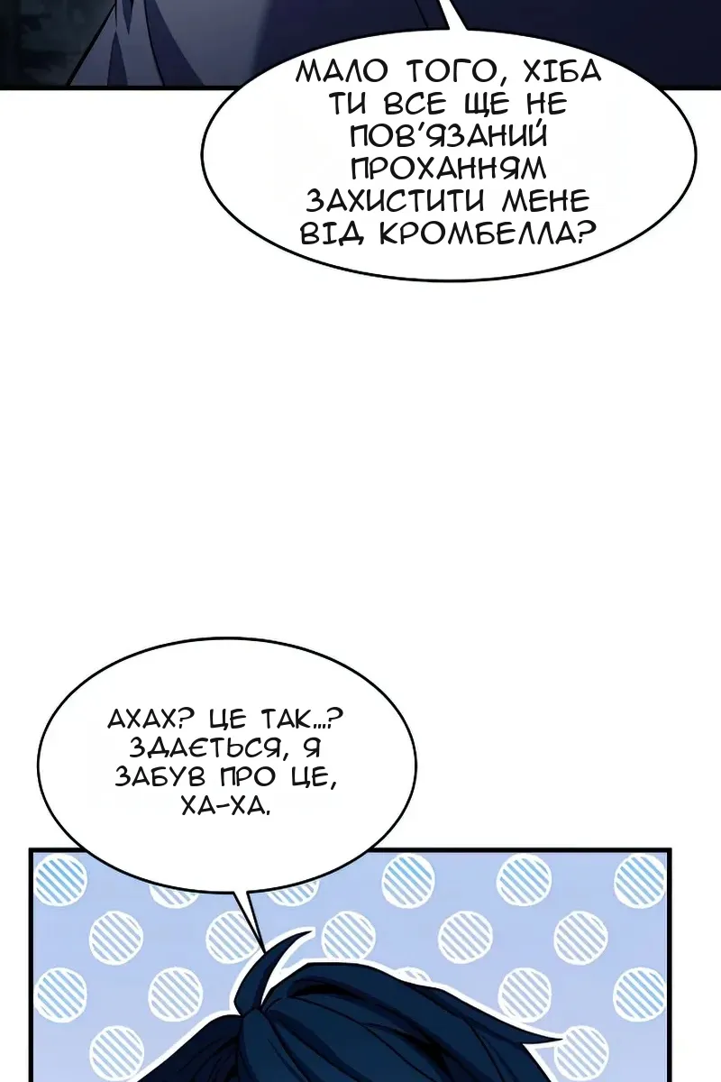Сторінка 9