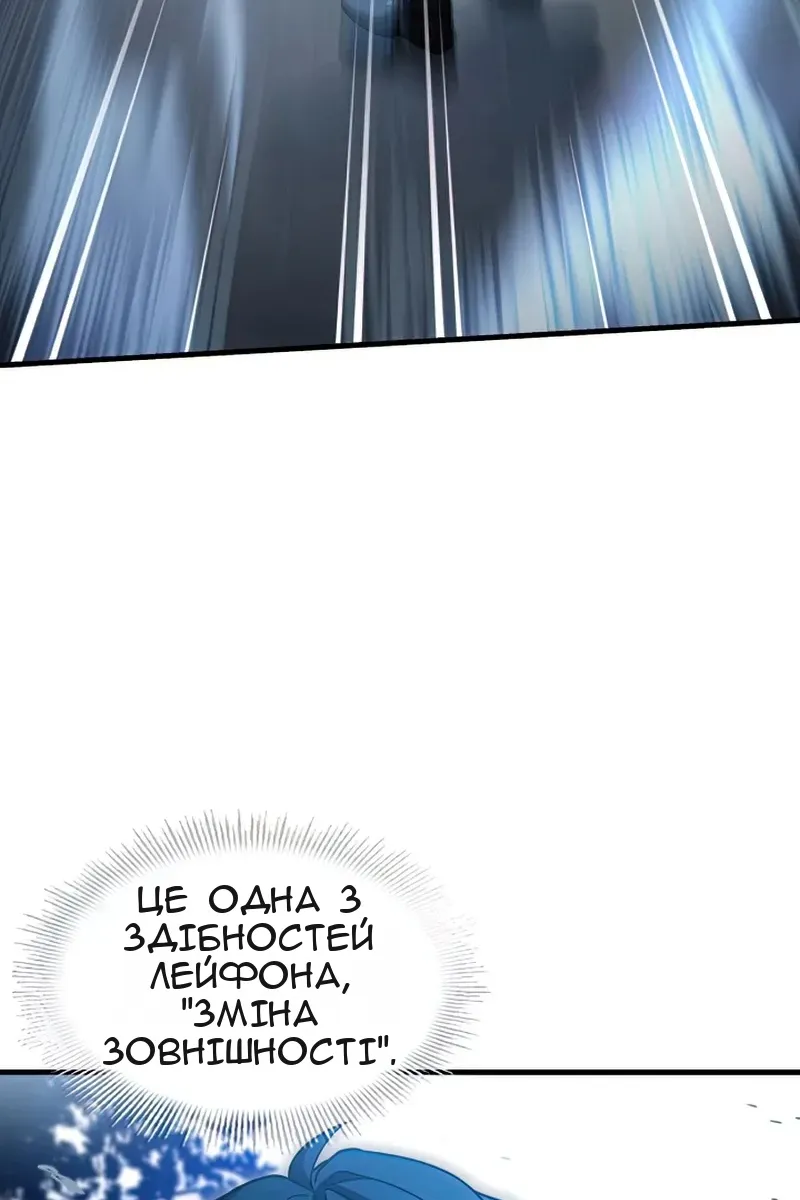 Сторінка 17