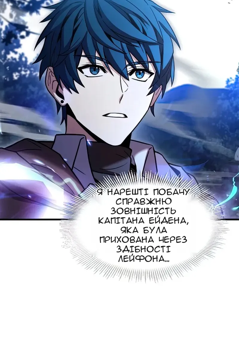 Сторінка 18