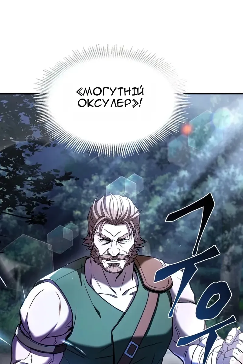 Сторінка 19
