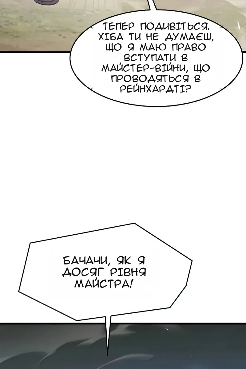 Сторінка 21