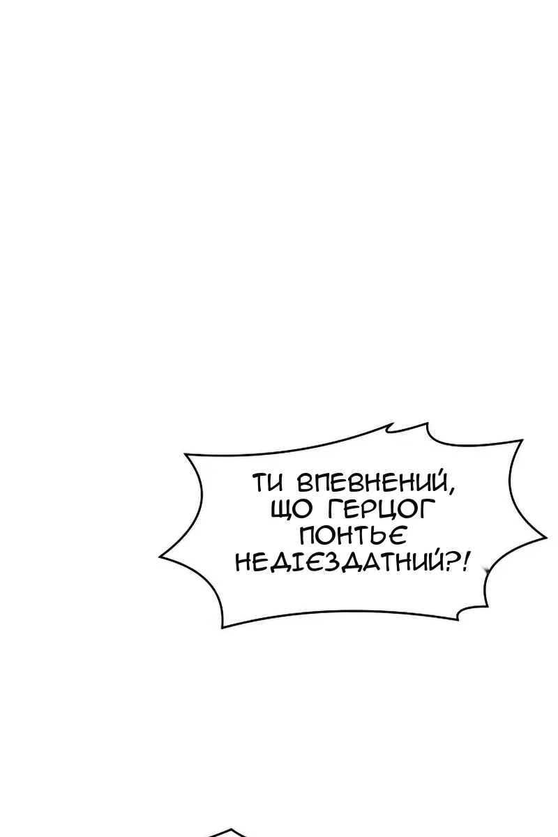 Сторінка 25