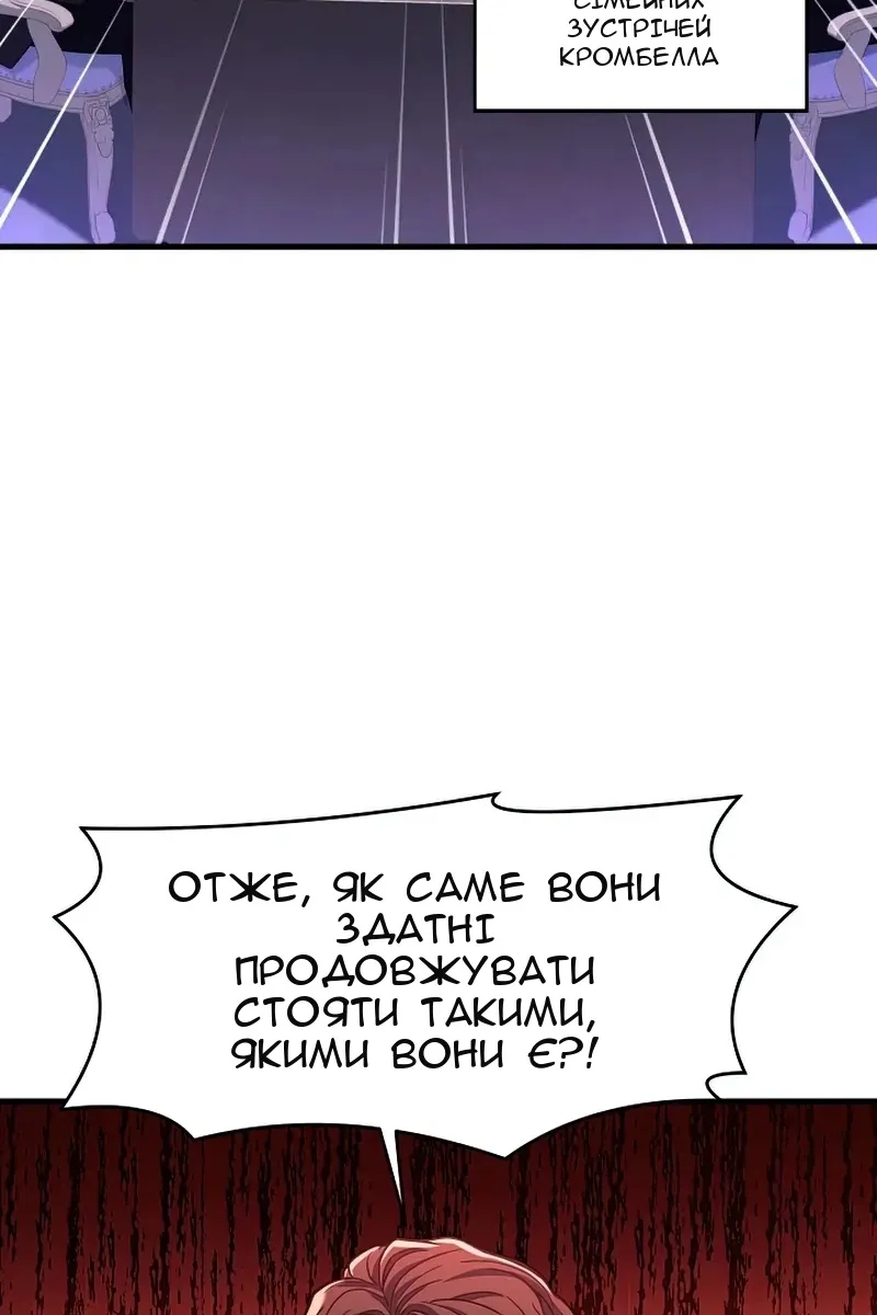 Сторінка 27