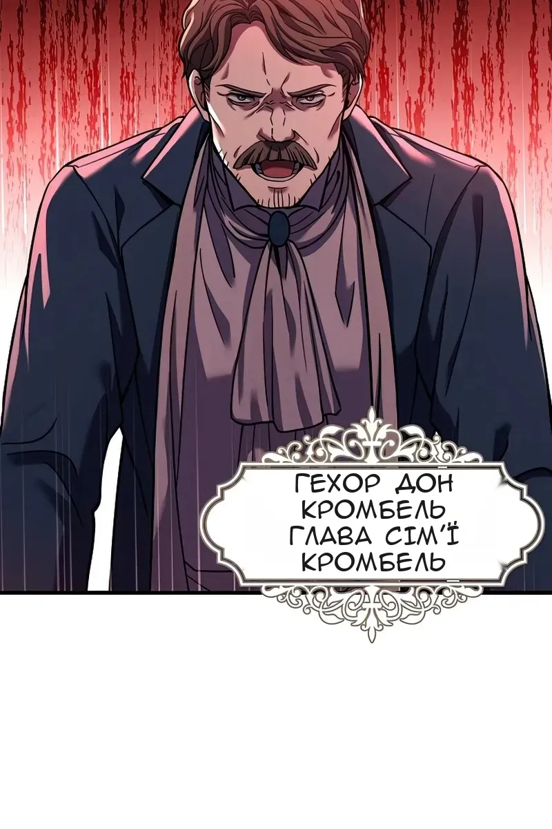 Сторінка 28