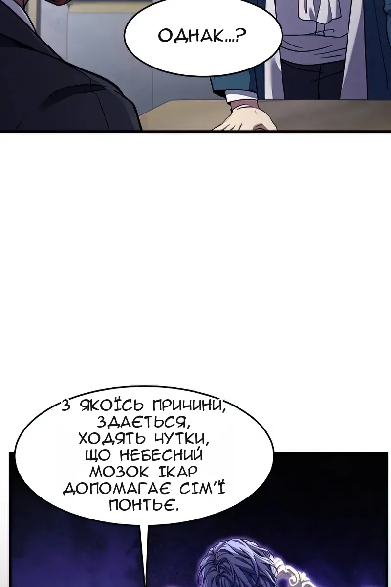Сторінка 30
