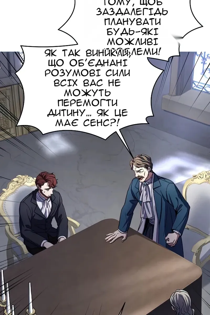 Сторінка 36