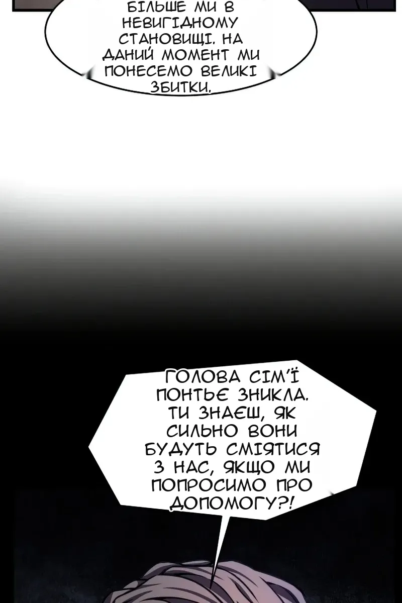 Сторінка 39