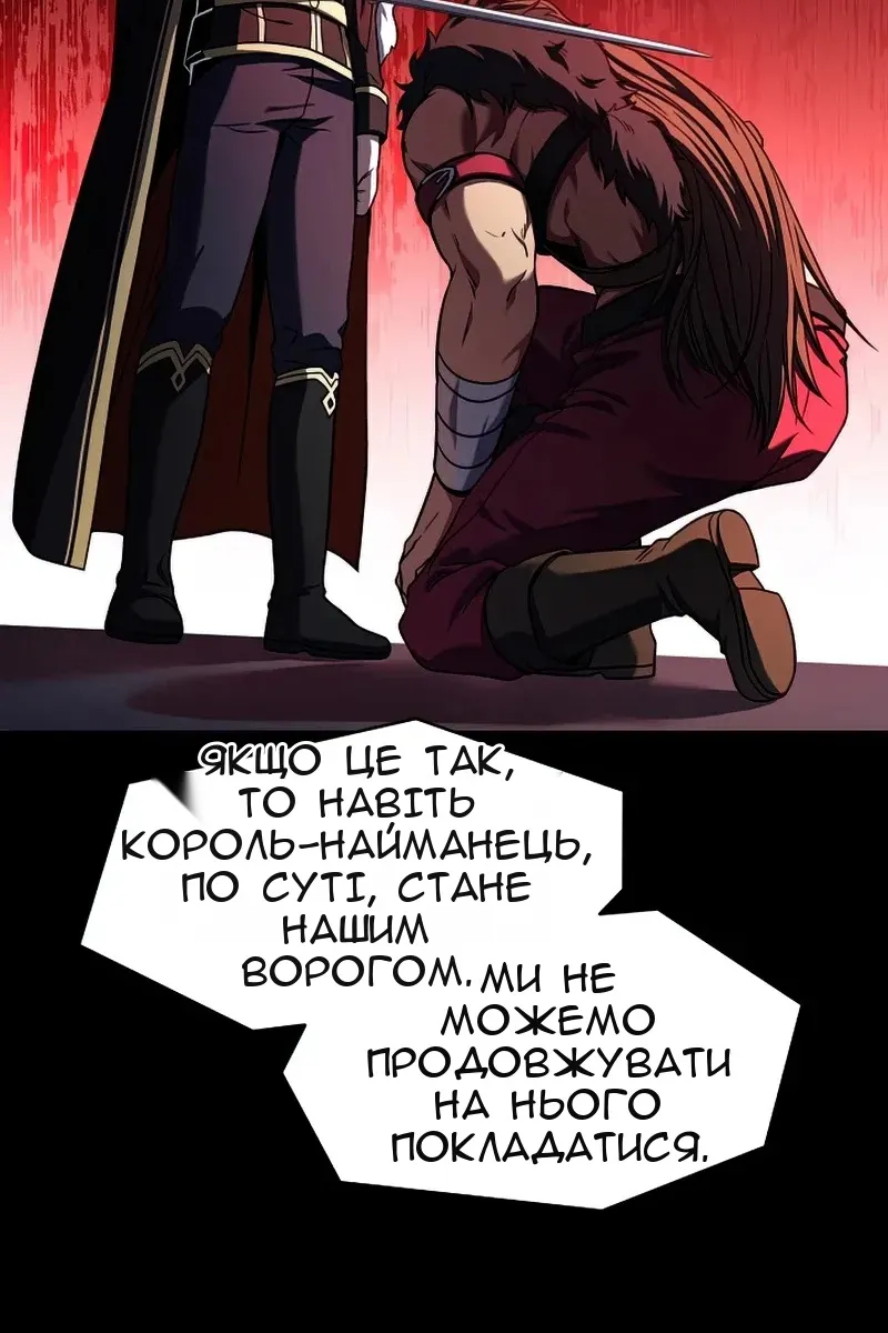 Сторінка 42