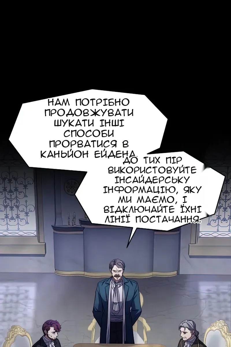 Сторінка 43