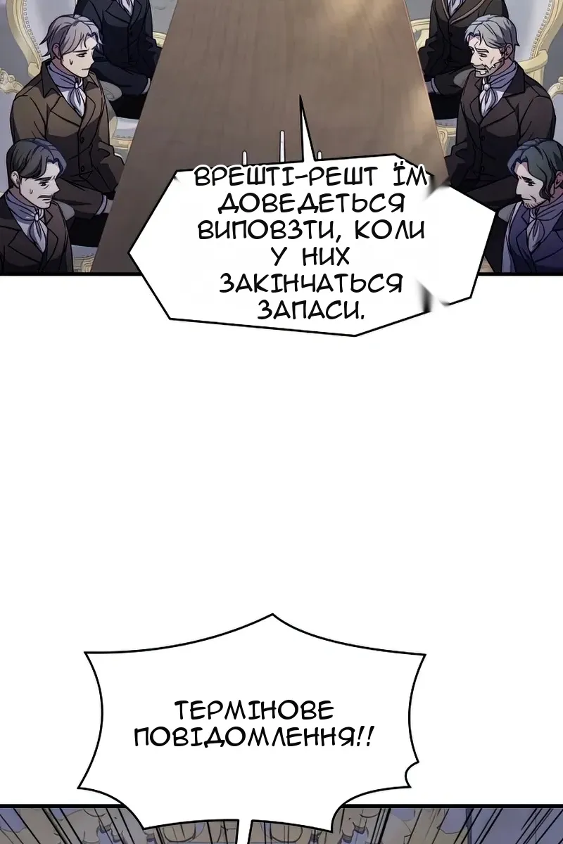 Сторінка 44