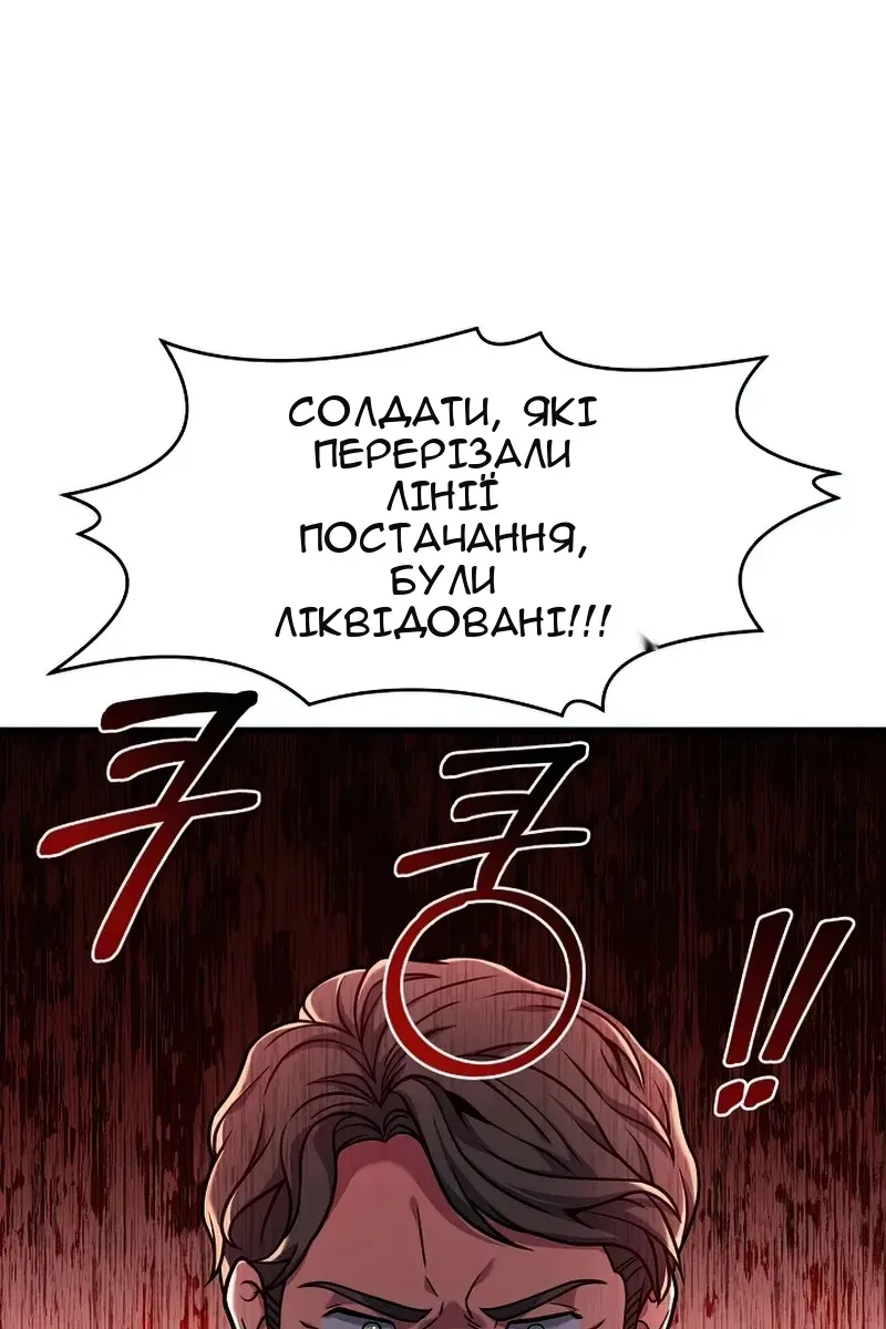 Сторінка 46