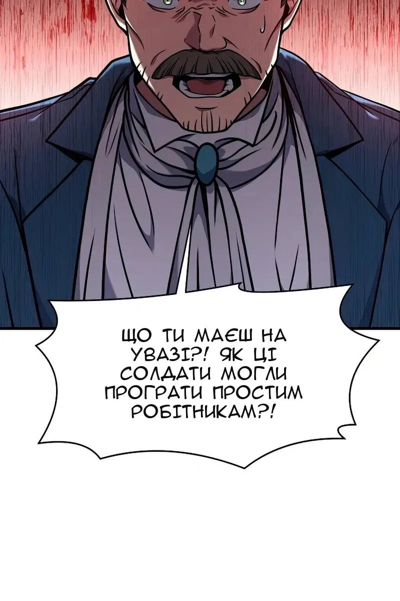 Сторінка 47