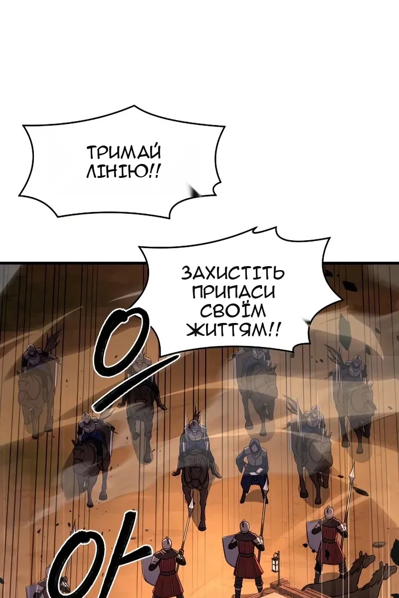 Сторінка 51