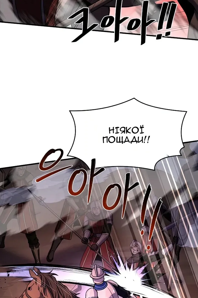 Сторінка 55