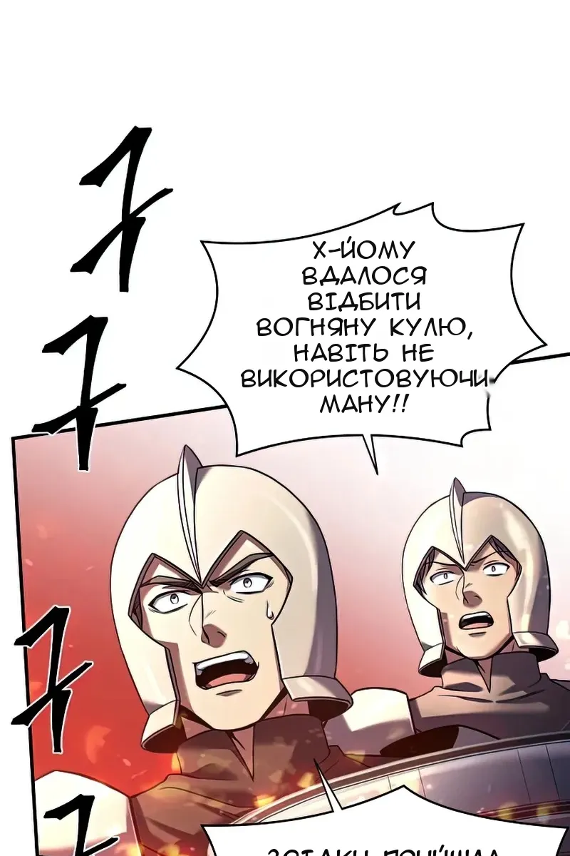 Сторінка 67