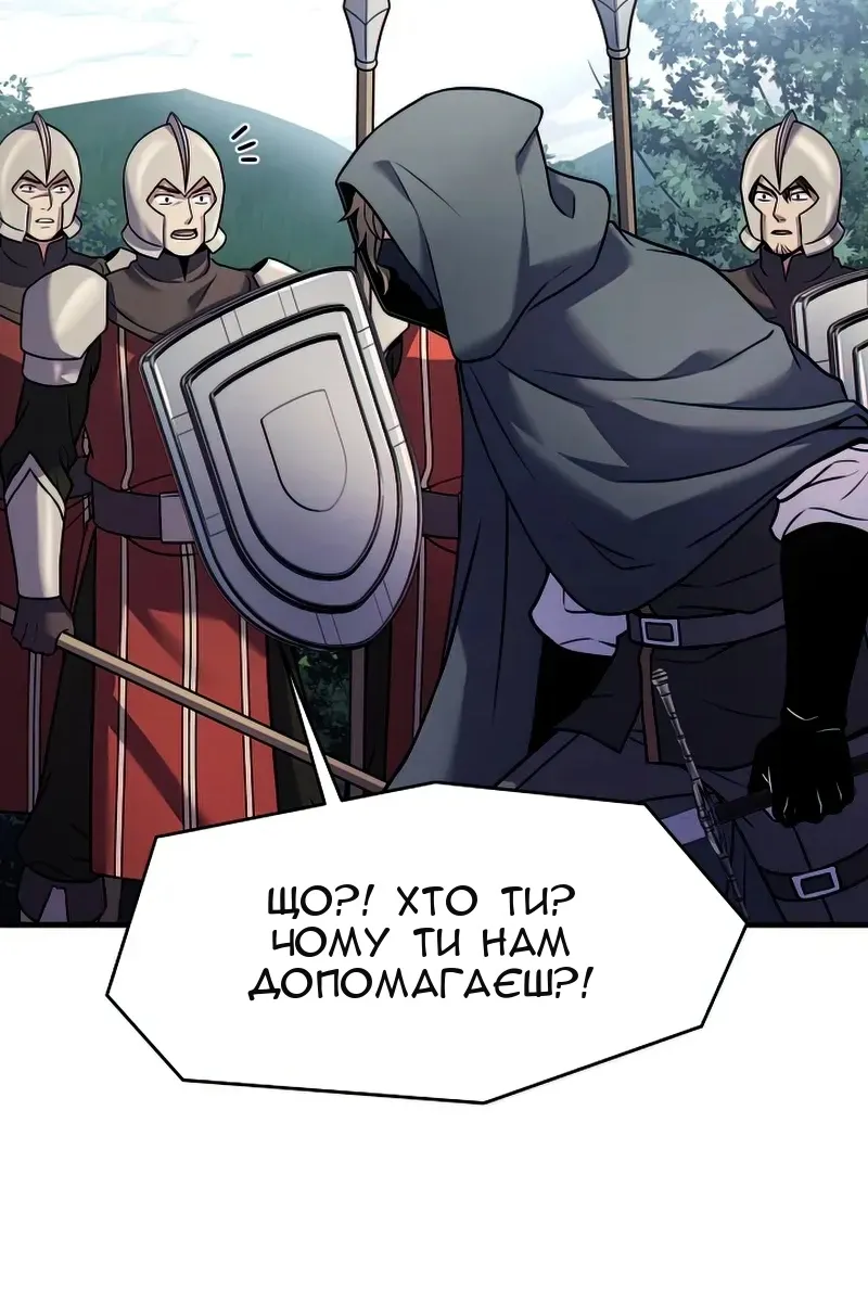 Сторінка 69