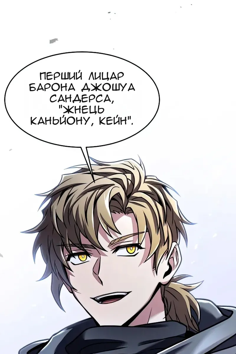 Сторінка 71