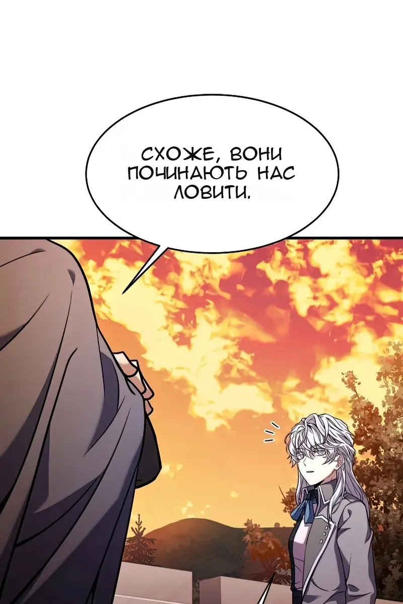 Сторінка 78