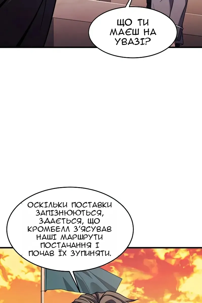 Сторінка 79