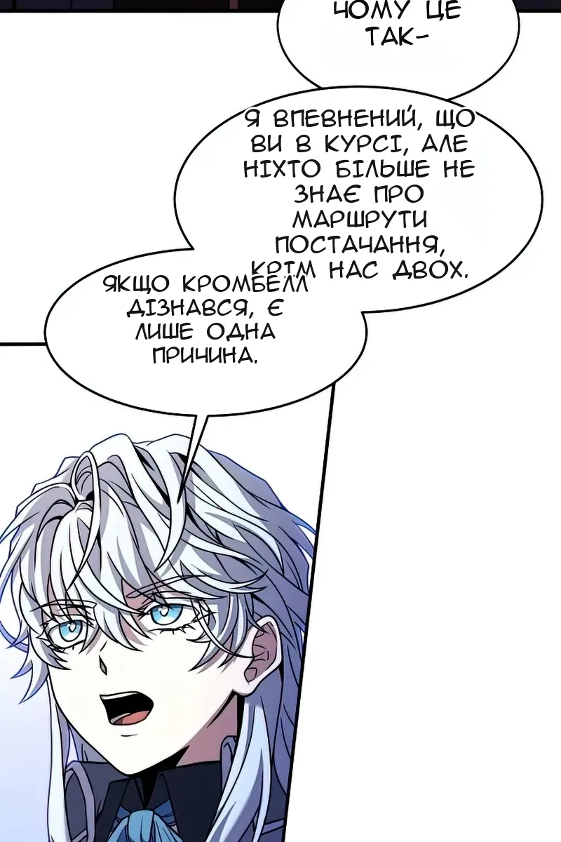Сторінка 81