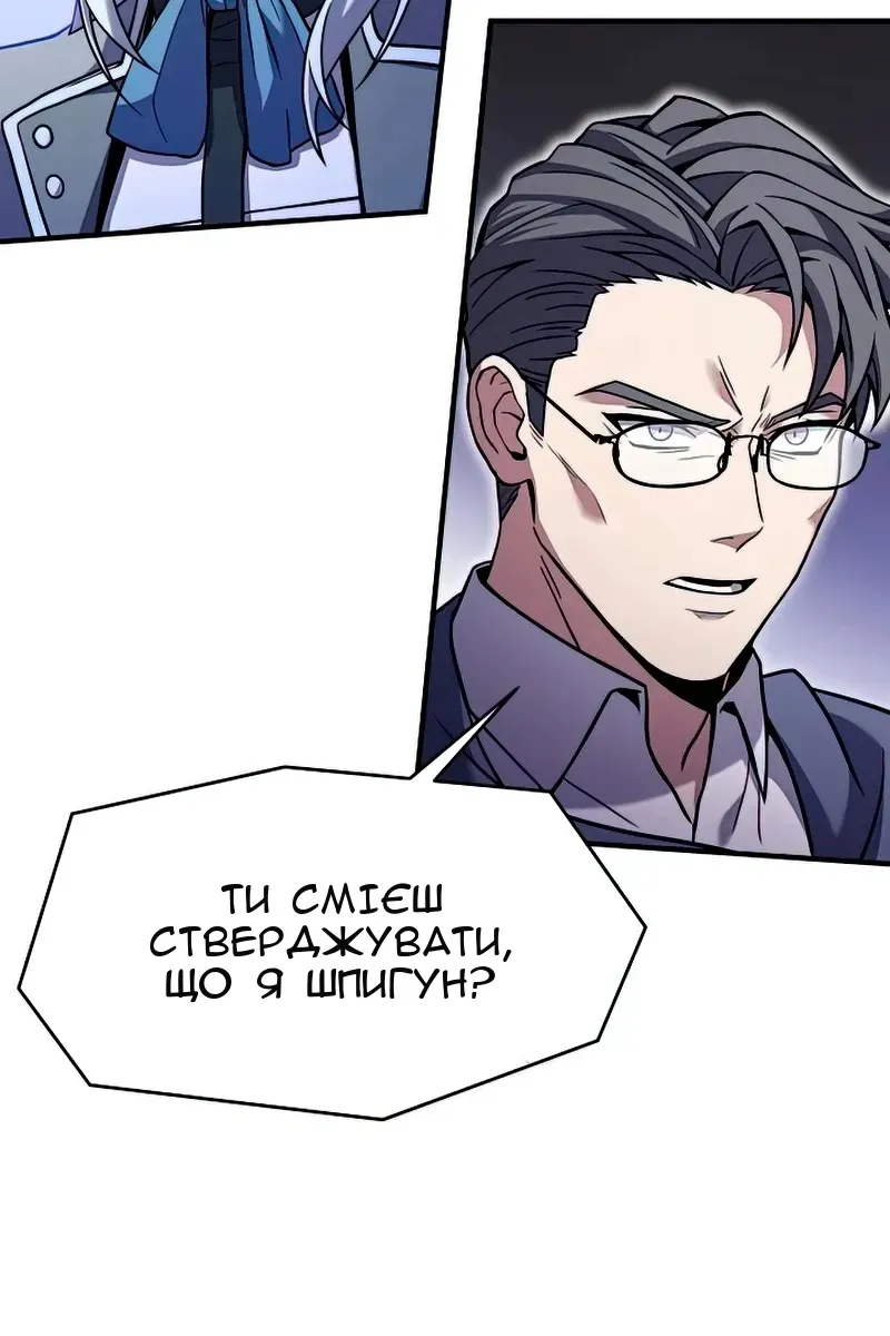 Сторінка 82
