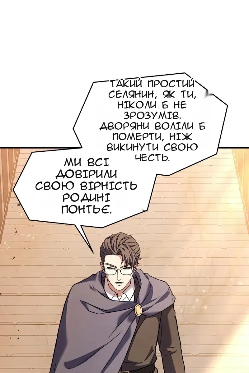 Сторінка 83