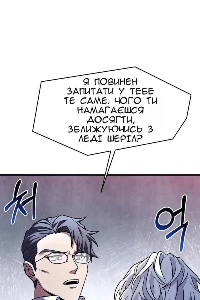 Сторінка 86