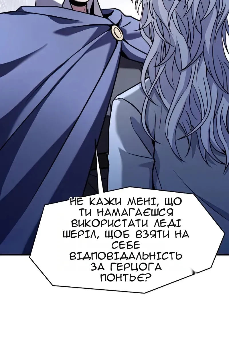 Сторінка 87