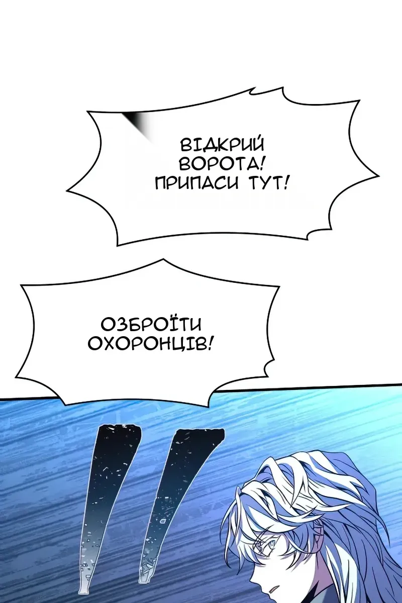 Сторінка 91