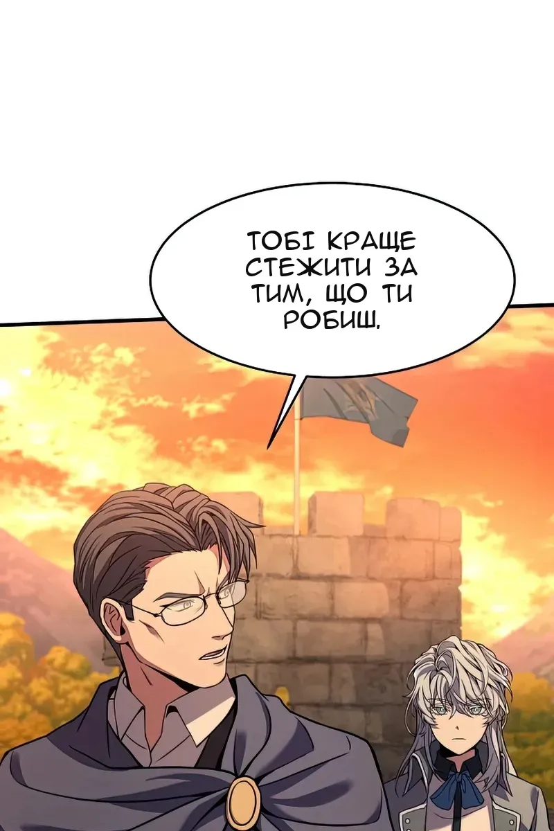 Сторінка 93