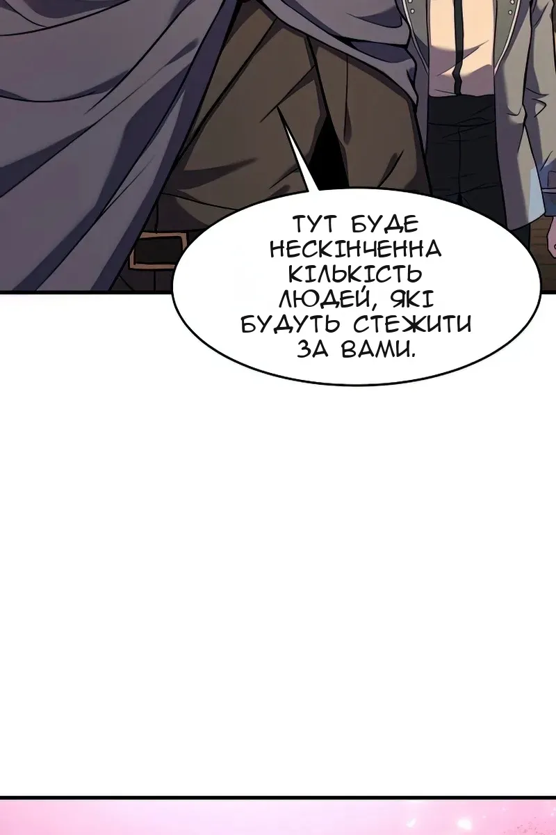 Сторінка 94