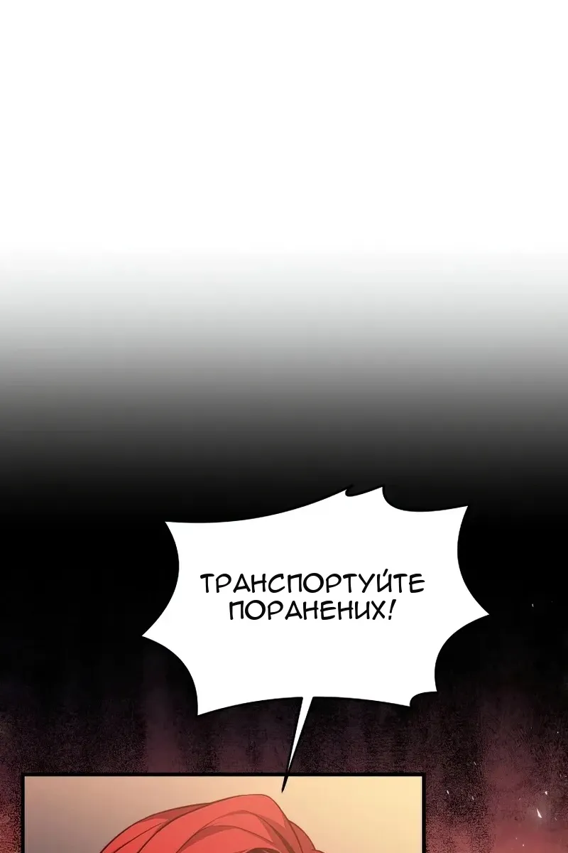 Сторінка 96