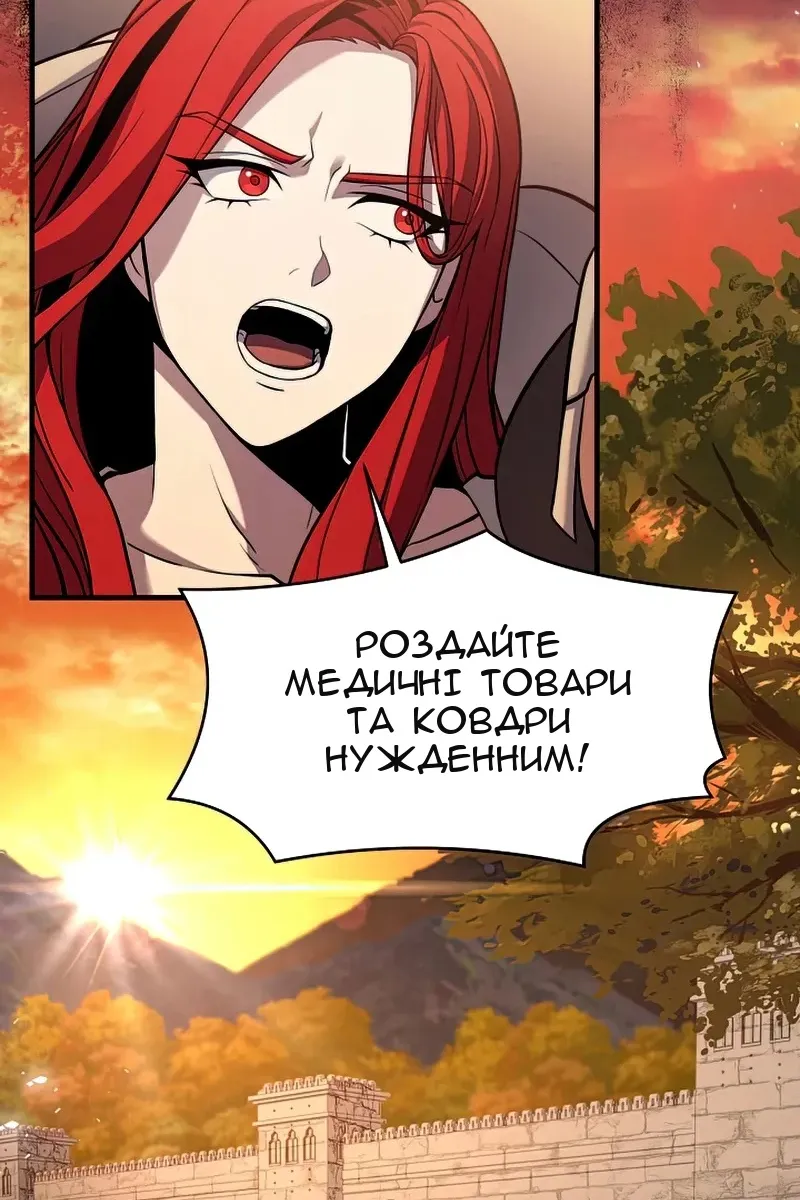Сторінка 97