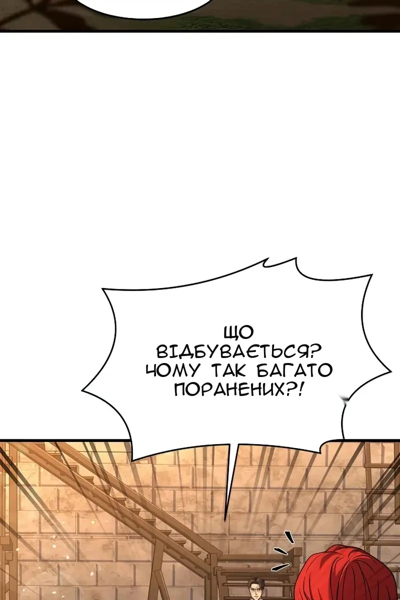 Сторінка 99