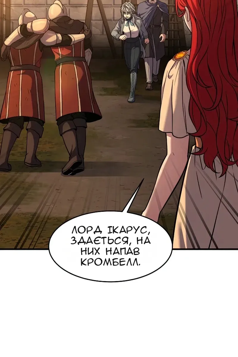 Сторінка 100