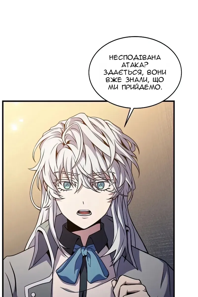 Сторінка 101