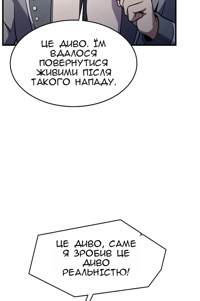 Сторінка 102