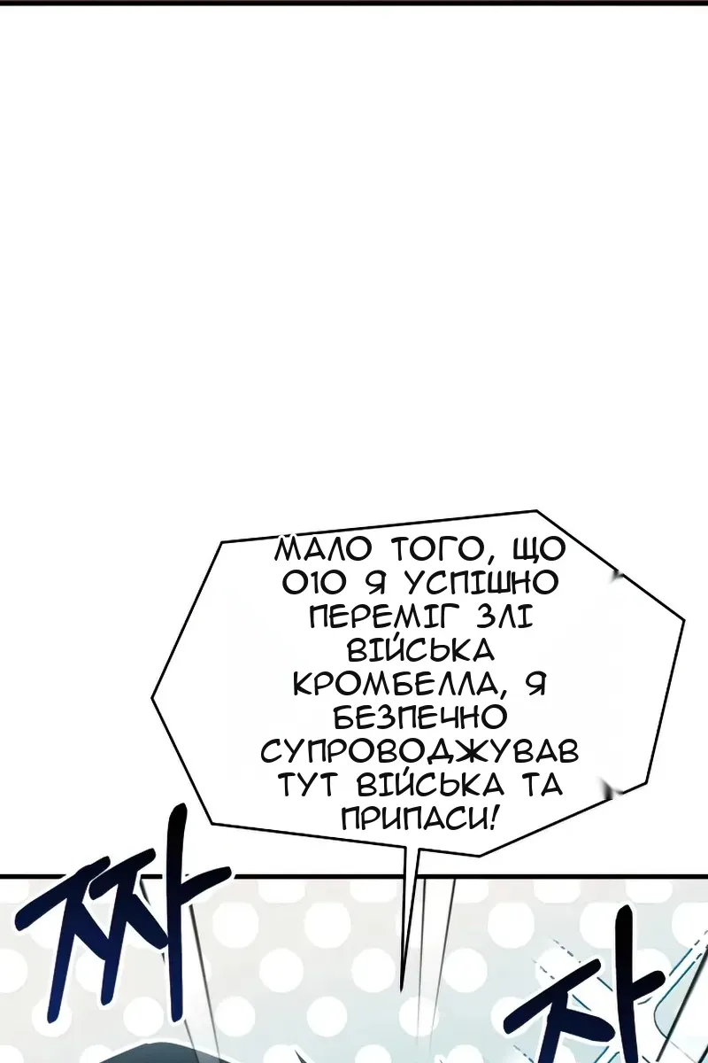 Сторінка 104