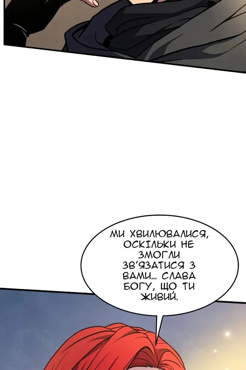 Сторінка 109