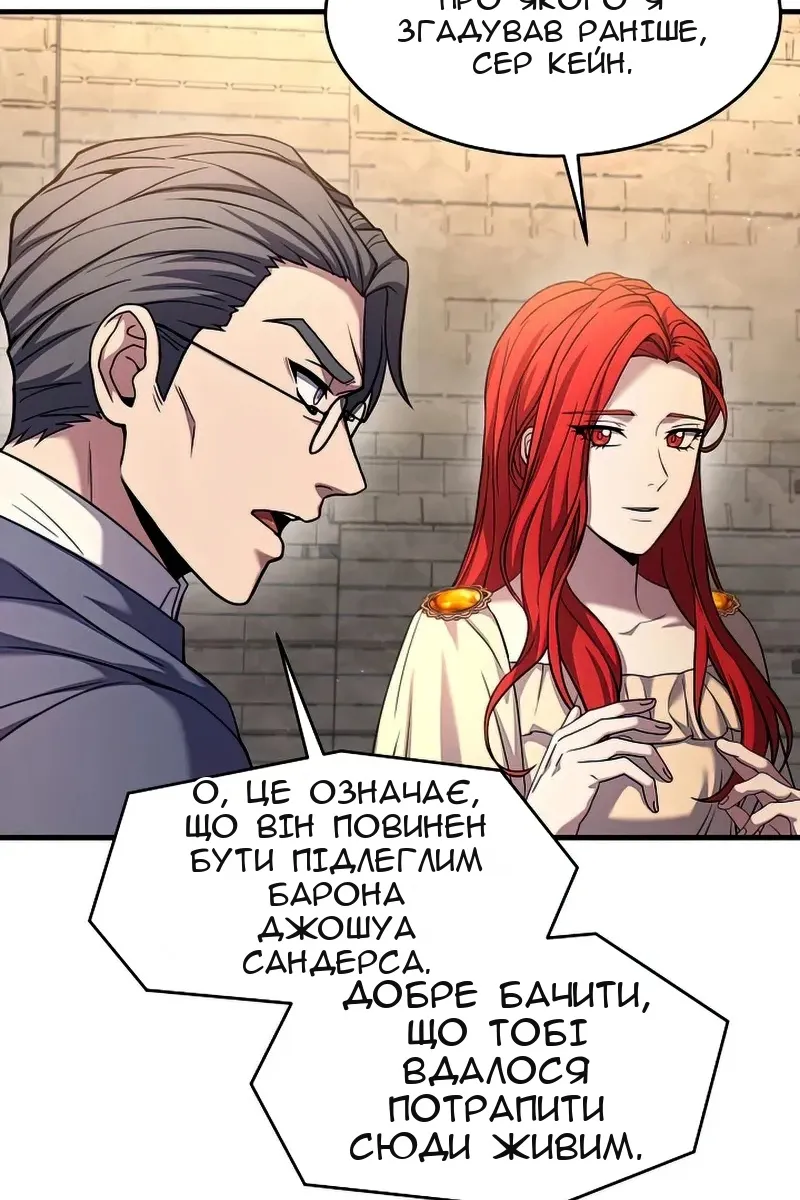 Сторінка 113