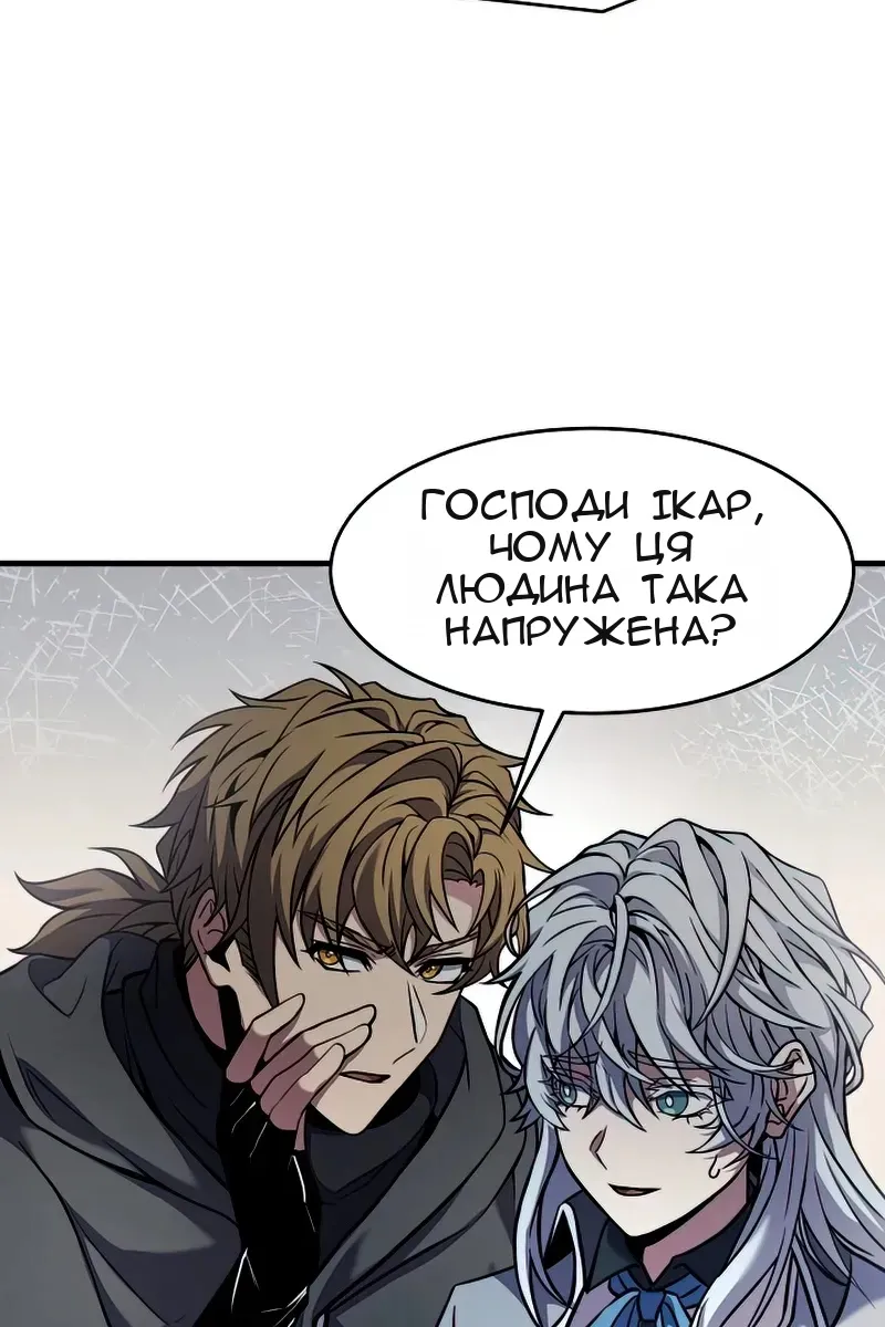 Сторінка 114