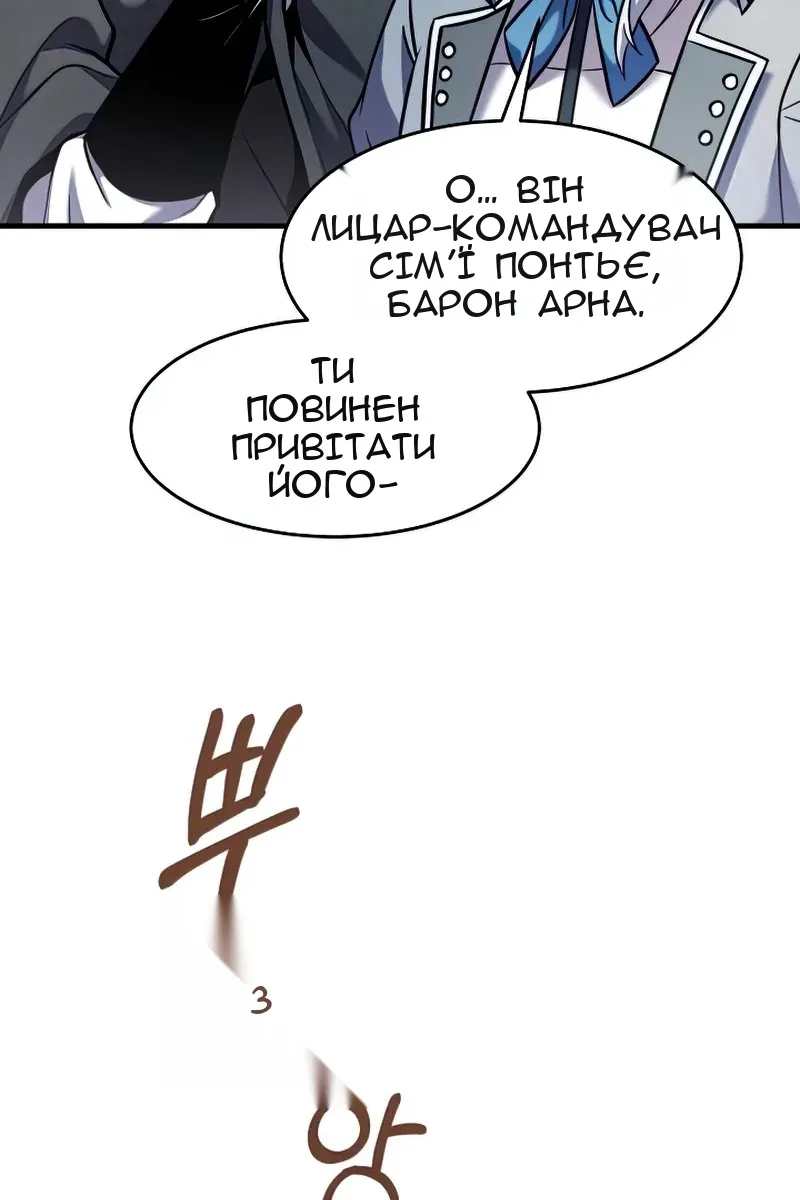 Сторінка 115