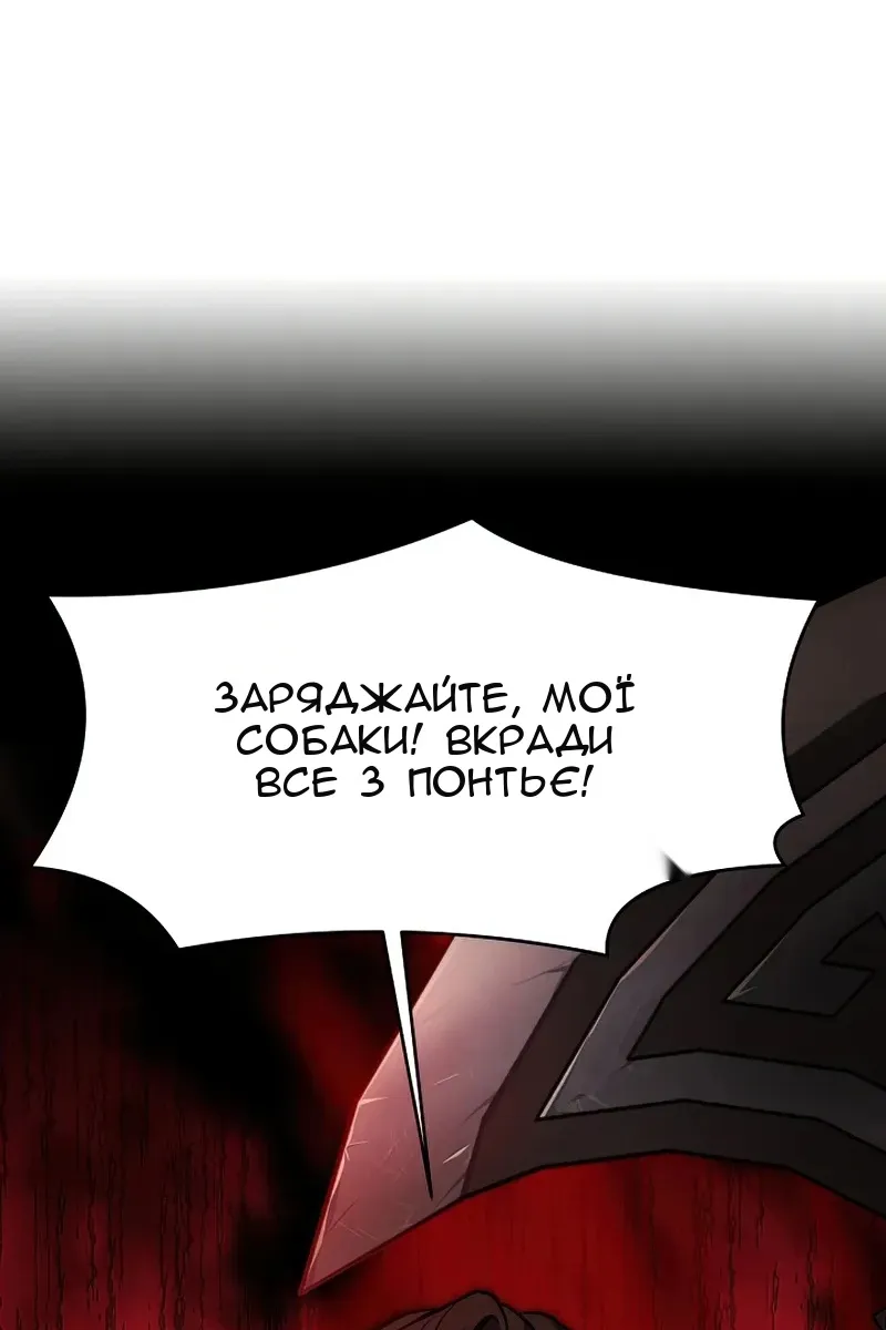 Сторінка 124