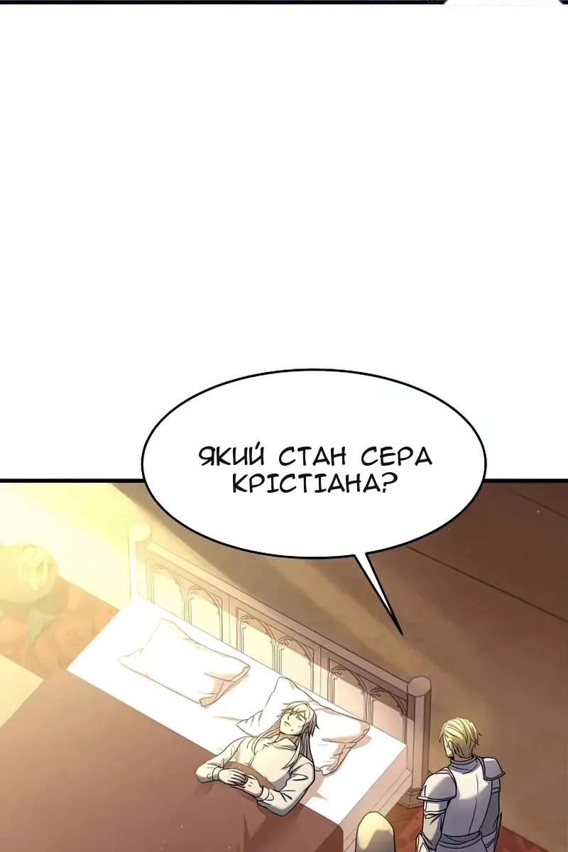 Сторінка 4
