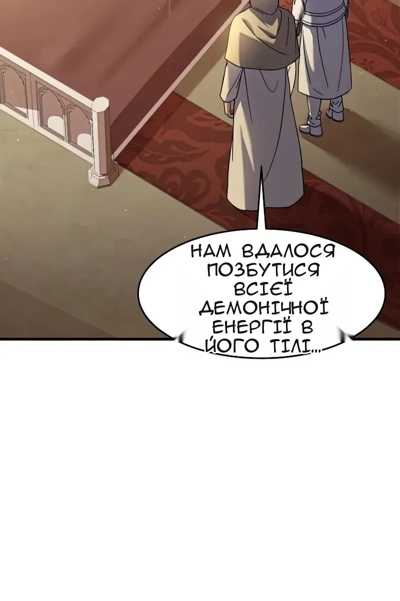 Сторінка 5